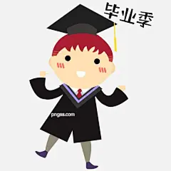 毕业男孩学士服毕业季图片大小3000x3000px 图片尺寸315.53 KB 来自PNG搜索网 pngss.com 免费免扣png素材下载！毕业#毕业季#插画#大学生#怀念#记忆#结业#流年#青春#手绘#文凭#校园#学历#