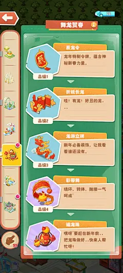 来自相册