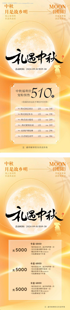 ifPf2dAg采集到早安