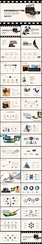 【完整框架】精美大气电影影视传媒ppt动态模板图片下载摄影