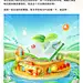 MJ-20230518-3