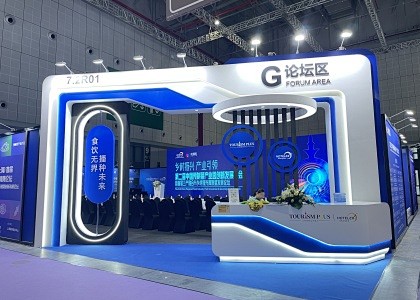 2023上海国际酒店及餐饮业博览会,3D...
