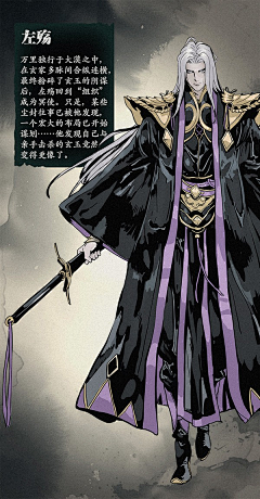 蛋挞挞喵采集到CG男