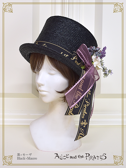 Florence silk hat