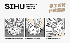 ffc2tTcF采集到漫画风
