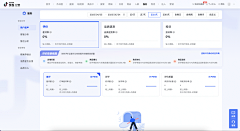 A+悟空采集到web