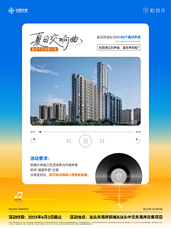 酱咕咕子采集到H-活动