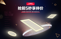 你民哥采集到灯饰照明，钻展banner