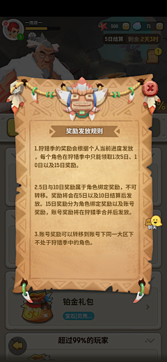 苜蓿葵采集到icon