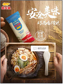 舍得8789采集到素材-食品