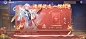 Screenshot_斗罗大陆：魂师对决_20240214_210025