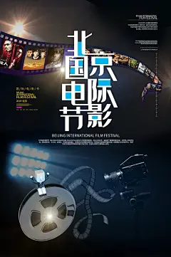 大气金鸡百花电影节海报 (19)