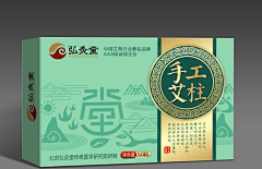 水郁香采集到药品包装
