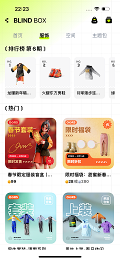 xzuia采集到扒扒-ours