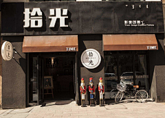 奶糕采集到店铺 商铺