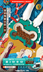 天猫国际和@聚划算#善粮行动#一起，开启第二件半价爱心划算通道，大家可以用更低的价格买宠粮，分一半给流浪动物~~点击这里O网页链接上车咯，上淘宝搜索#超级国家日#也可直达爱心宠粮通道 ​​​​