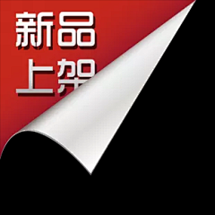 半梦湾采集到创意合集