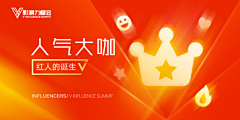 小麻瓜鸭采集到banner