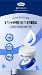 眼膜淡化黑眼圈细纹眼袋抗皱衰祛消眼贴去皱纹紧致提拉女男士正品-tmall.com天猫