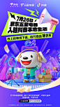 入驻抖音