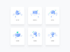 JESS-UXD采集到APP/WEB_缺省页404