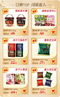 meiji明治官方旗舰店