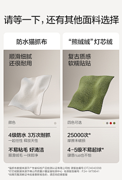 正是黄金时代采集到沙发详情参考