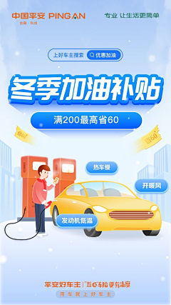 师太阳采集到充电桩