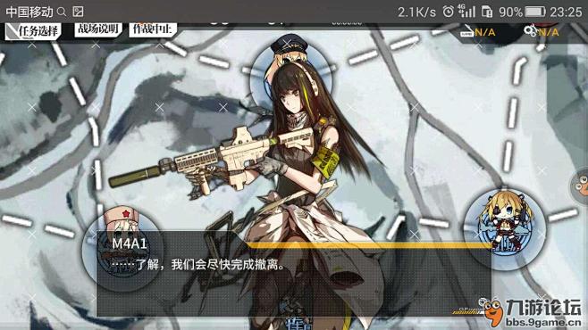 少女前线广告图的 搜索结果_360图片