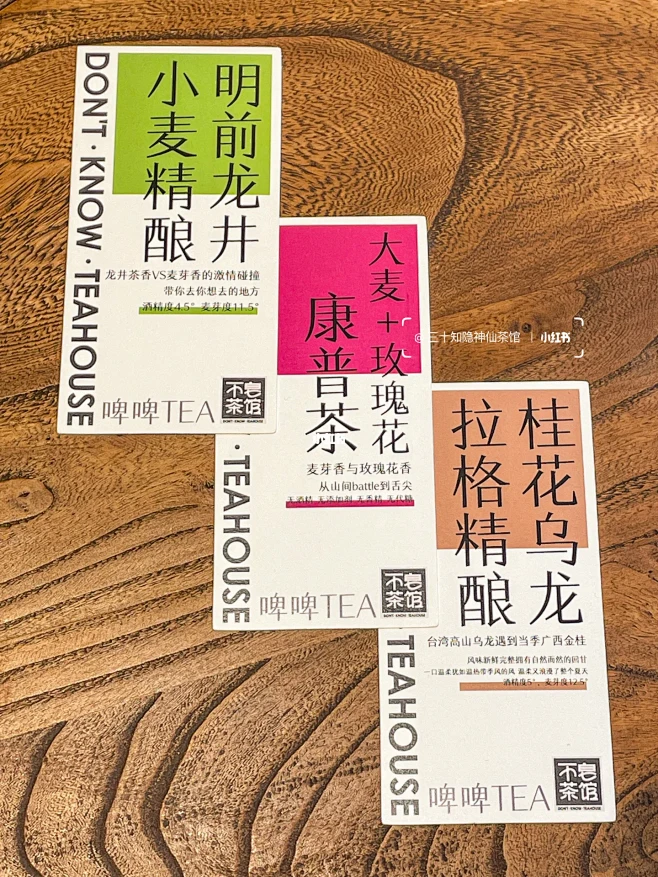 茶签设计｜一茶一名片让更多人了解中国茶