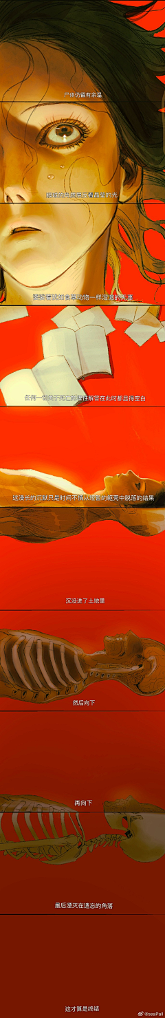 沙滩上的弗洛伊德_采集到【收集】-看到就存，随意
