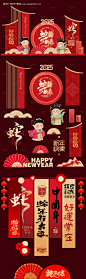 源文件下载【2025蛇年商场美陈条幅】编号：24380027064132391