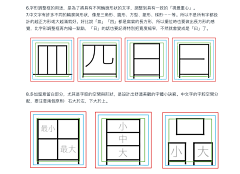 秋多多采集到字体设计