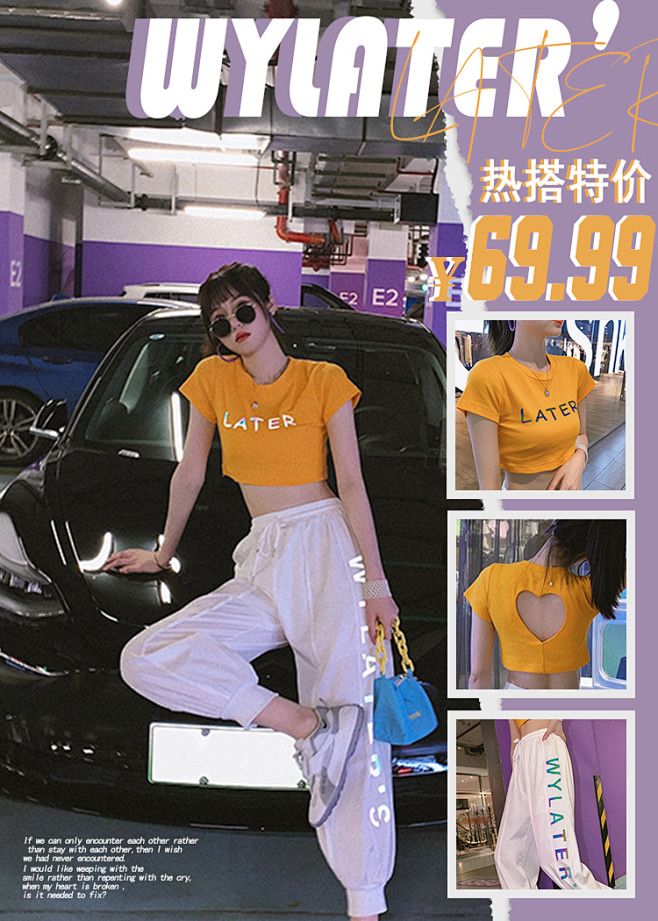 网红