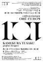 文本内容太多如何正确排版？