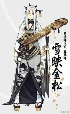 白槎呀采集到阴阳师