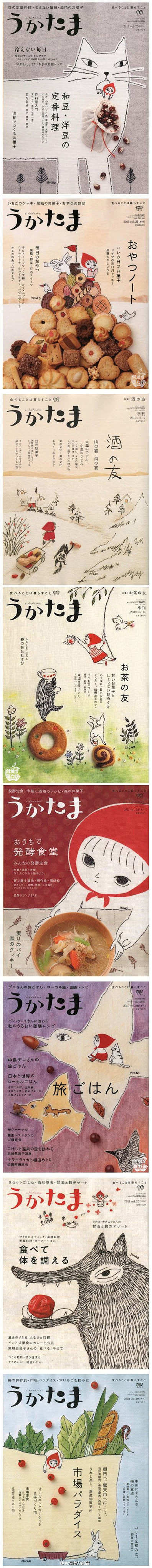 日本食物杂志封面 #排版#  #日系#
