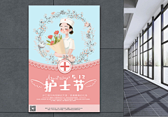 wslsza采集到我的海报设计(摄图、千库、pikbest)