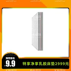 特价产品  - 源文件下载【酷图网】特价产品,爆款产品,秒杀产品,特价产品海报,爆款产品海报,秒杀产品海报,橘黄色系