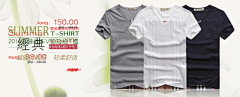 shaao2000采集到banner