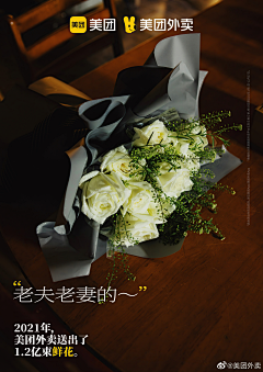 AK007设计师采集到营销海报