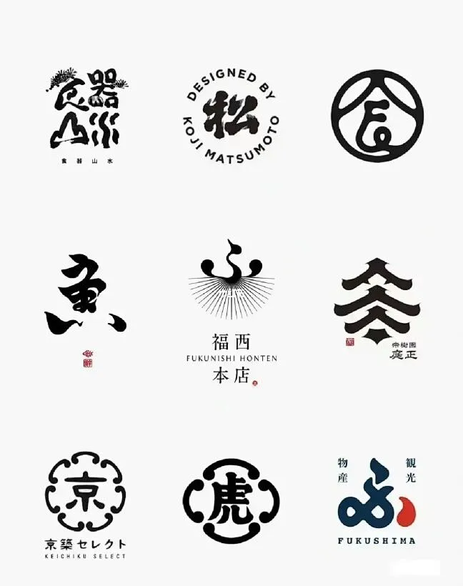 优秀的中国风logo设计分享-花瓣网