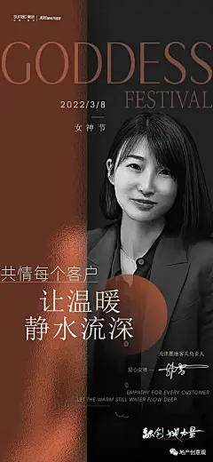 人物海报 (2)