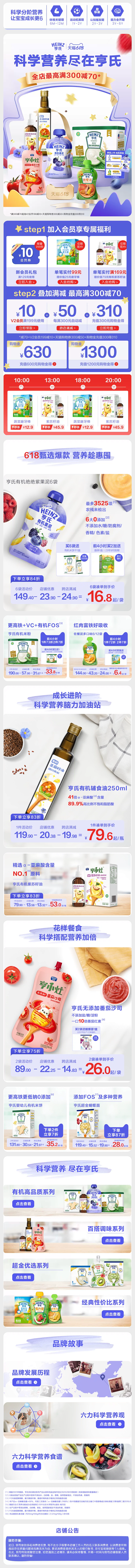 页面