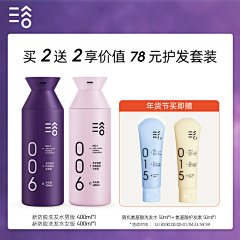 这些年的青春＆与爱无关采集到活动/SKU