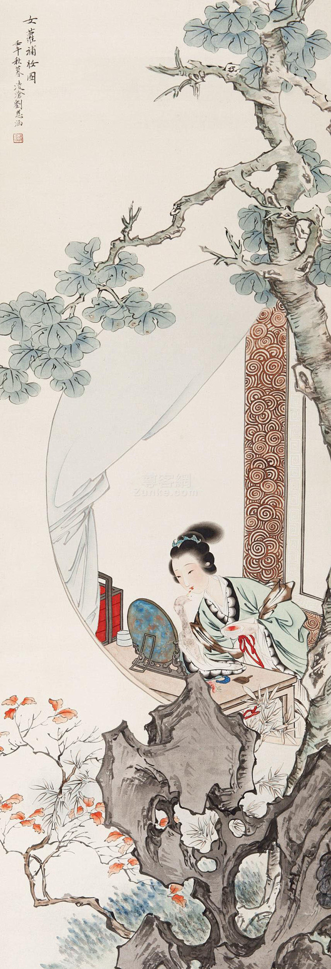 刘凌沧作品欣赏刘凌沧 女萝补妆图 立轴 ...