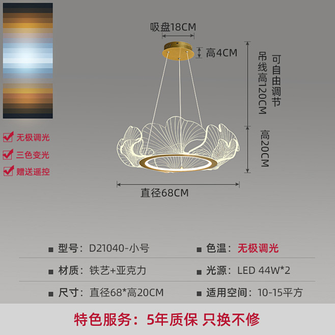 2021北欧轻奢客厅吊灯创意花瓣形唯美现...