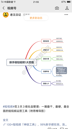 笺伊采集到喜欢的话