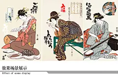 日式仕女图墙纸 日本料理火锅店寿司小吃店包厢壁纸商用大型壁画-淘宝网