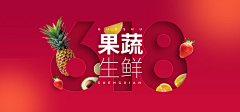 七瞳摄影师采集到banner